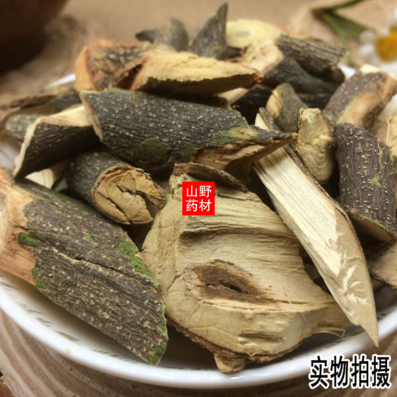 云南野生中药材见血飞刺三加500g包邮15.9