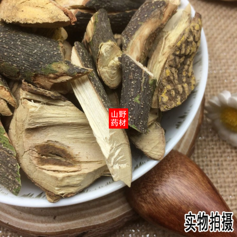 云南野生中药材见血飞刺三加500g包邮15.9
