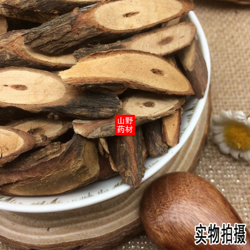 云南野生中药材五香血藤紫金藤小血藤爬岩香500g