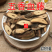 云南野生中药材五香血藤紫金藤小血藤爬岩香500g