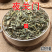 云南中药材夜关门