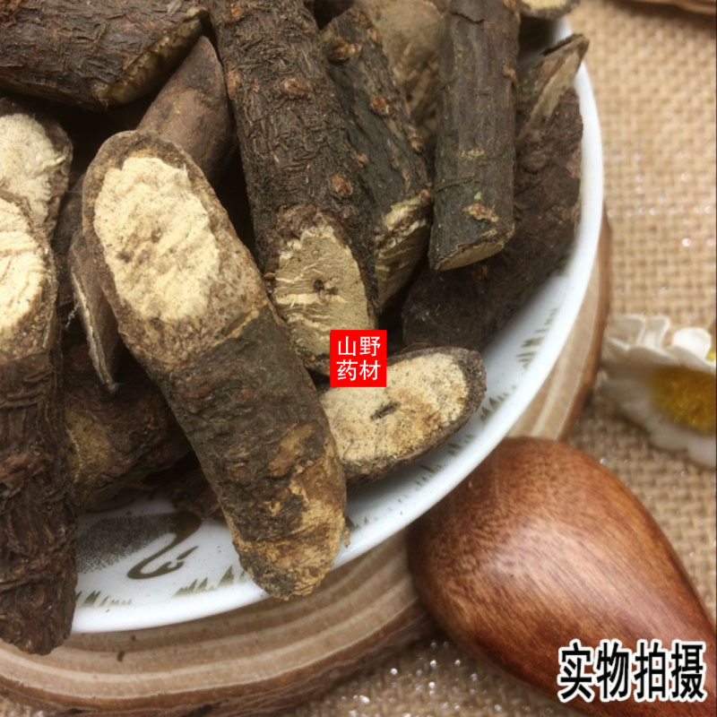 云南中药材黑骨藤黑骨头铁骨头500g包邮15.9
