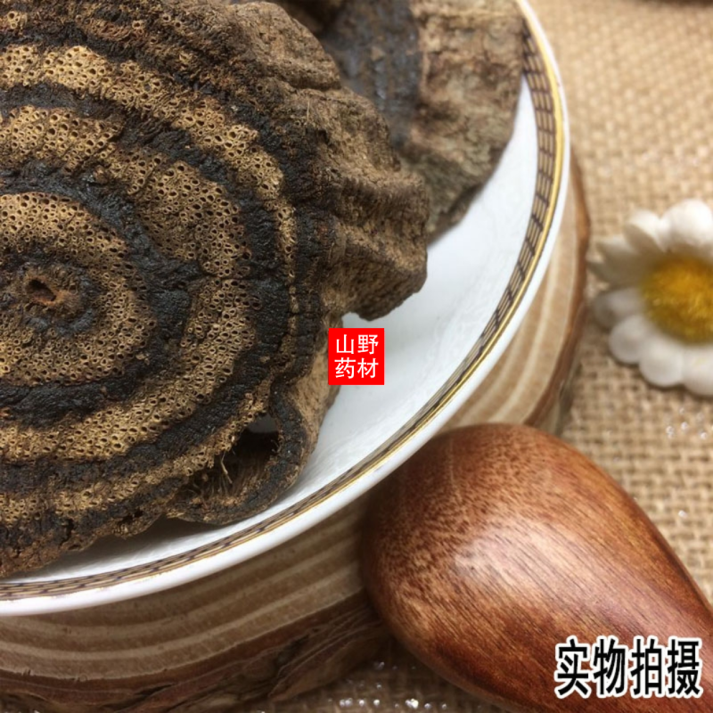 云南中药材黑骨藤黑骨头铁骨头500g包邮15.9