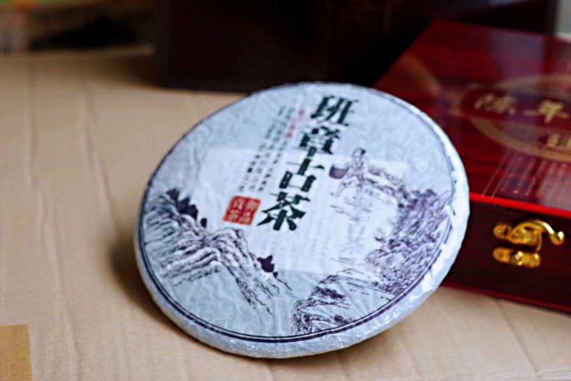 御品贡茶礼盒装，198元熟普2018年