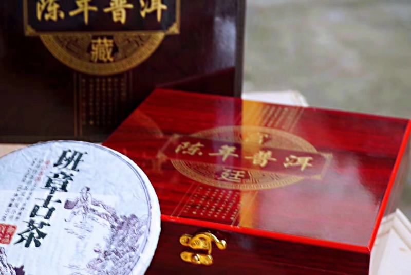 御品贡茶礼盒装，198元熟普2018年