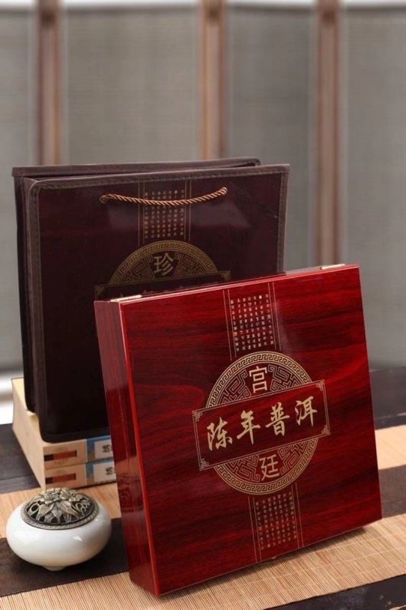 御品贡茶礼盒装，198元熟普2018年