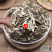 云南野生中药材荆芥新鲜干货500g包邮12.9