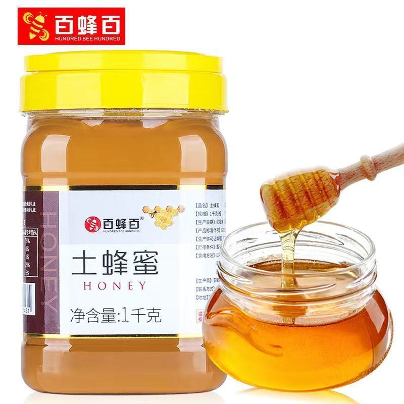 蜂蜜天然土蜂蜜深山百花蜂蜜正品野生蜂巢蜜农家自产真蜂蜜批