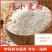 中药材浮小麦粉特级浮干净无杂质现磨粉包邮