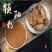 中药材内蒙农产金锁阳粉锁阳泡酒泡茶现磨粉包邮