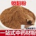 中药材内蒙农产金锁阳粉锁阳泡酒泡茶现磨粉包邮