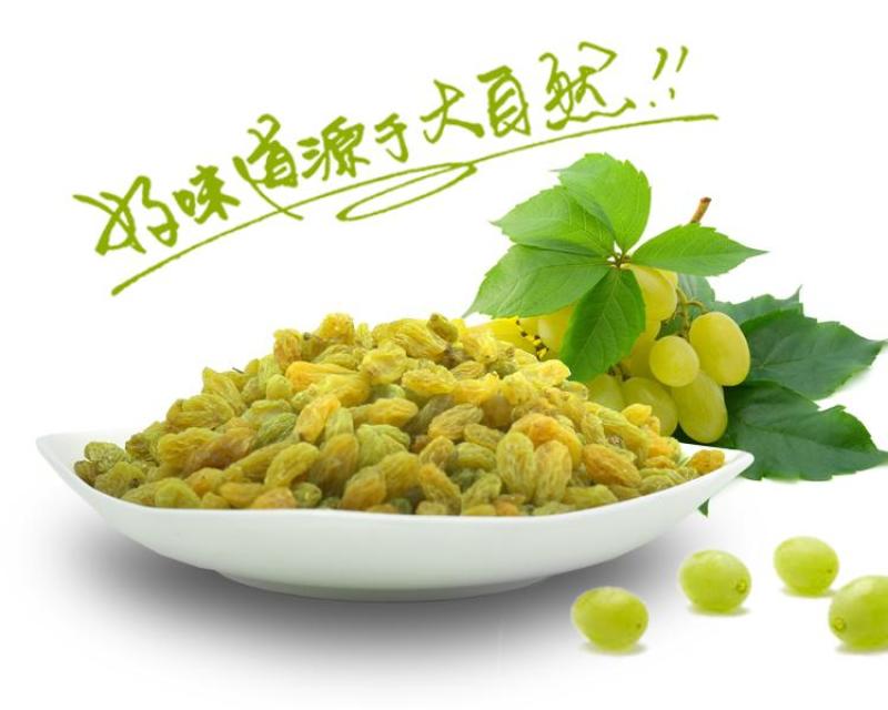 厂家直供新疆葡萄干颗粒饱满可做包装一件代发