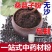 中药材现磨桑葚桑葚干粉桑葚子粉纯黑桑葚现磨粉包邮