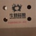 纸箱包装
