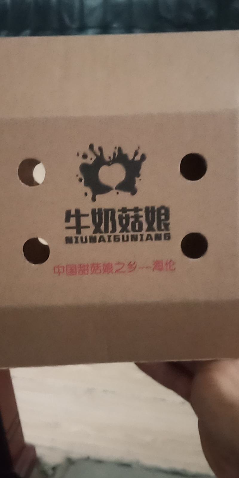 纸箱包装