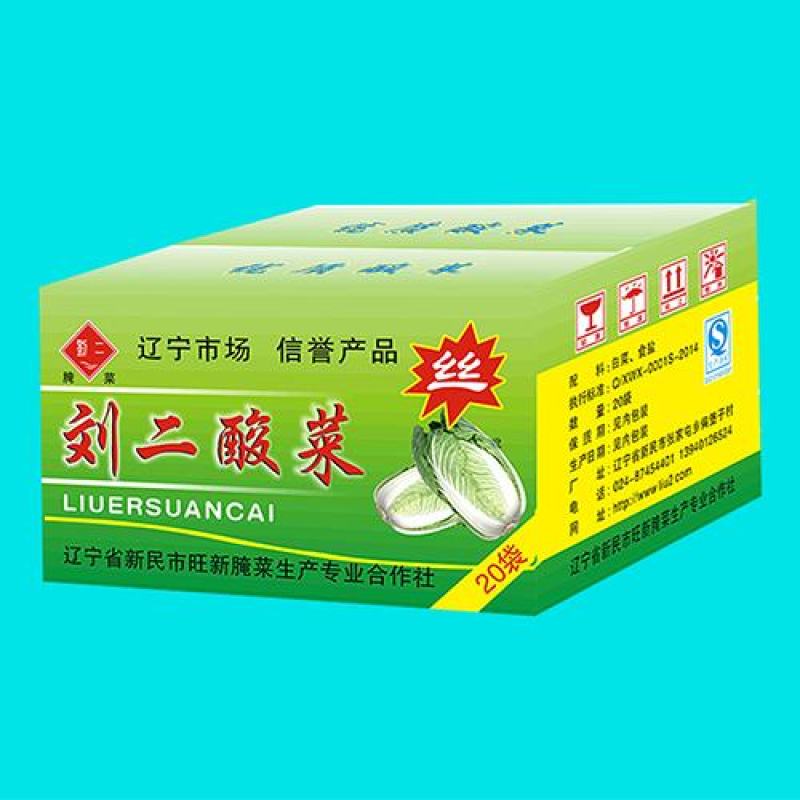 纸箱包装