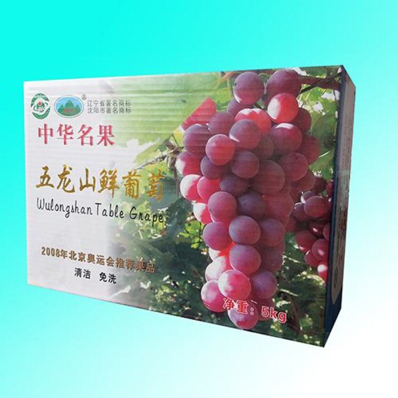 纸箱包装