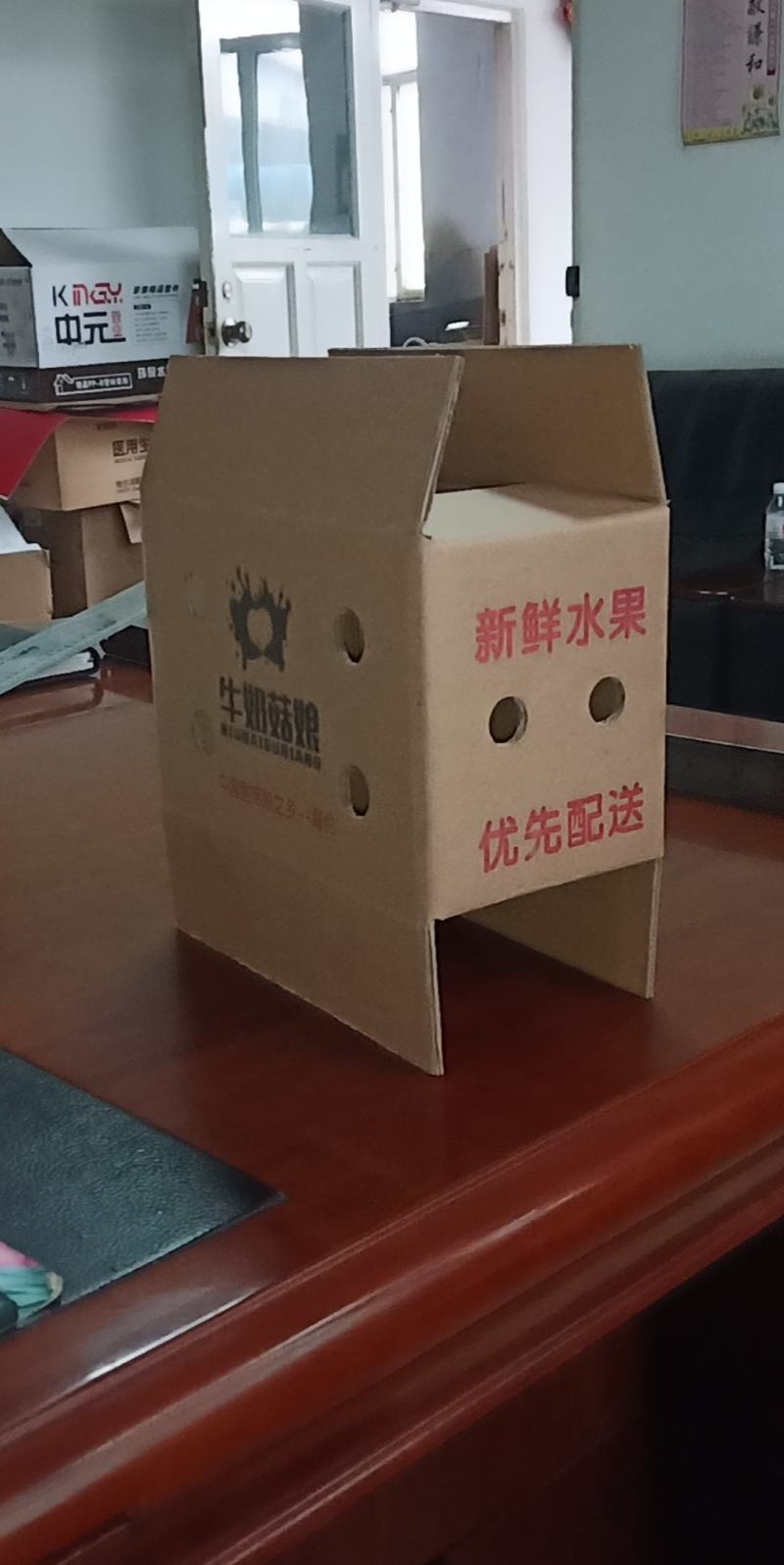 纸箱包装
