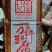 豆制品