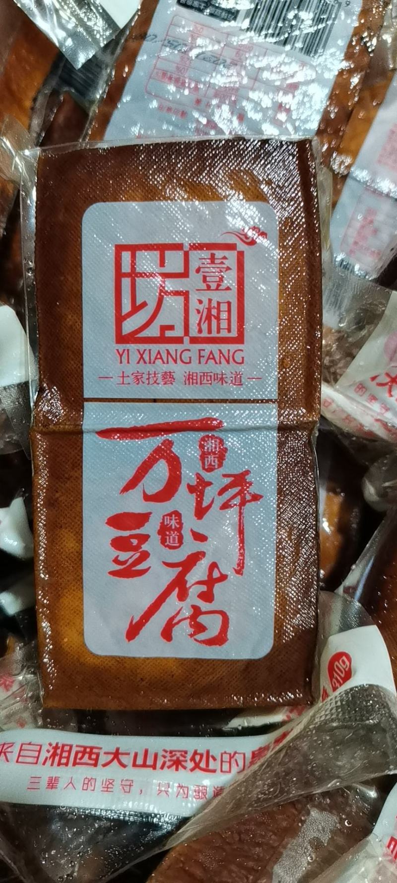 豆制品