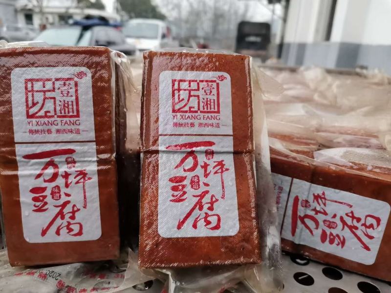 豆制品
