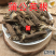 云南野生中药材蒲公英根蒲公英根茶整棵蒲公英根