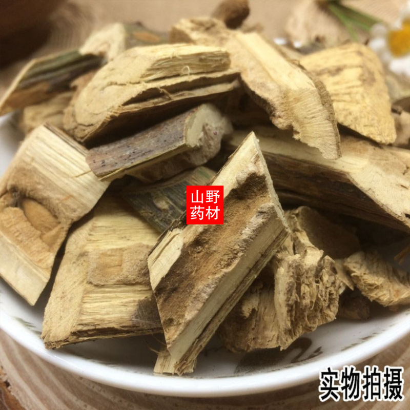 云南野生中药材钻地风钻地枫追地枫500g包邮