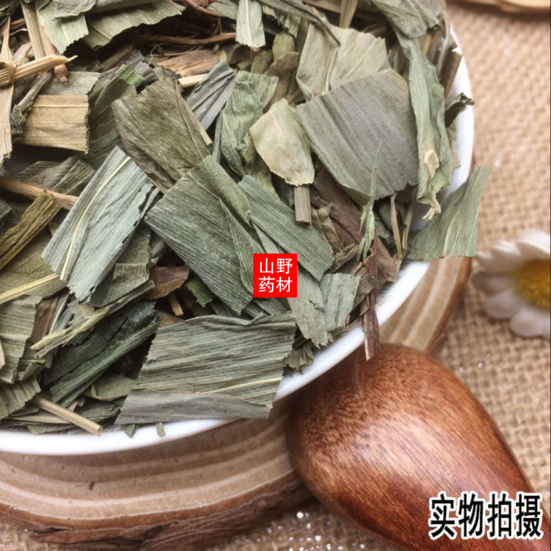 云南野生中药材淡竹叶竹叶茶500g包邮18.9