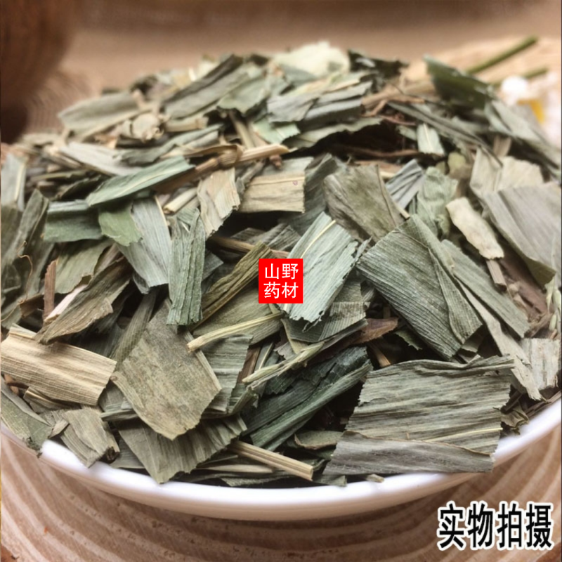 云南野生中药材淡竹叶竹叶茶500g包邮18.9