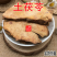 云南野生中药材土茯苓土萆薢天然土茯苓薄片500g