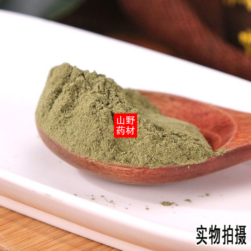 云南野生中药材伸筋草粉现磨超细伸筋草粉500g