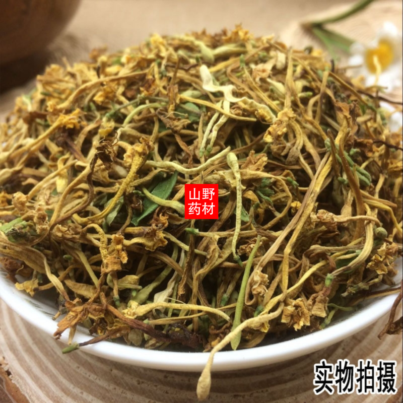 云南野生中药材金银花金银花散装花草100g包邮