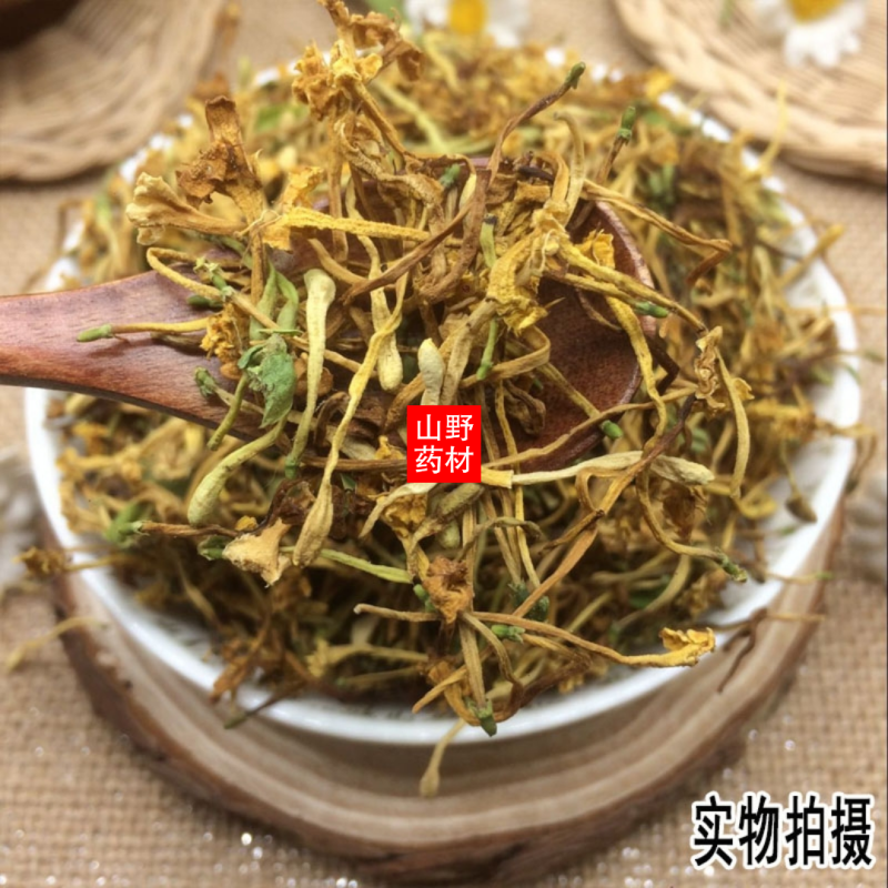 云南野生中药材金银花金银花散装花草100g包邮