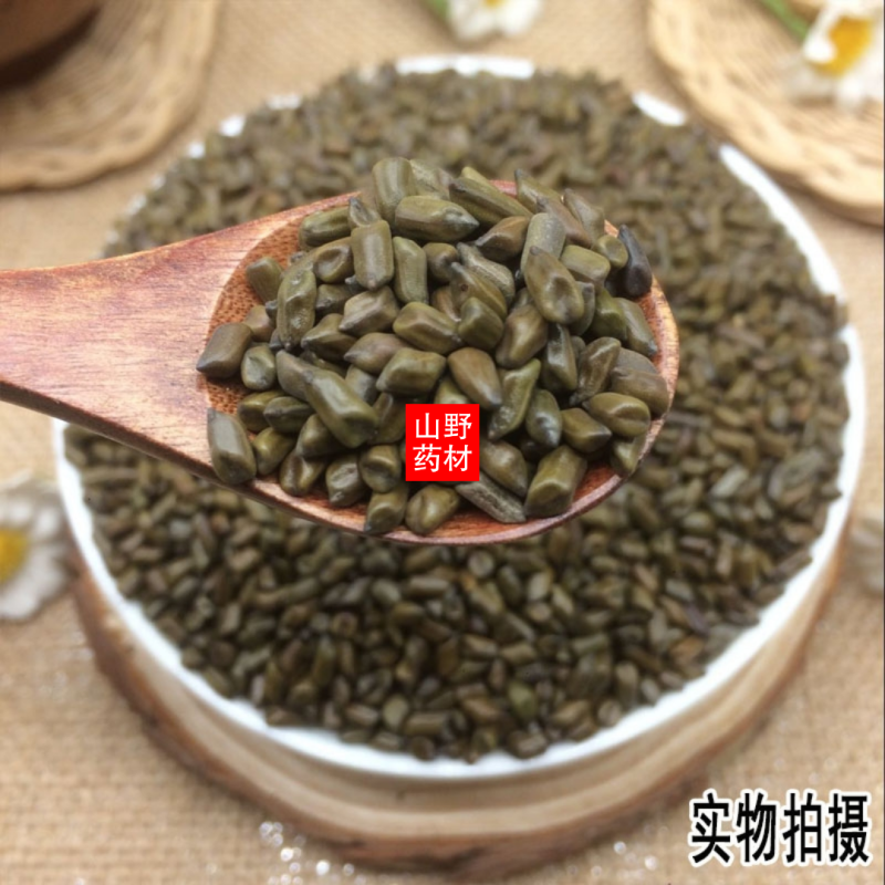 云南野生中药材决明子草决明生决明子500g包邮