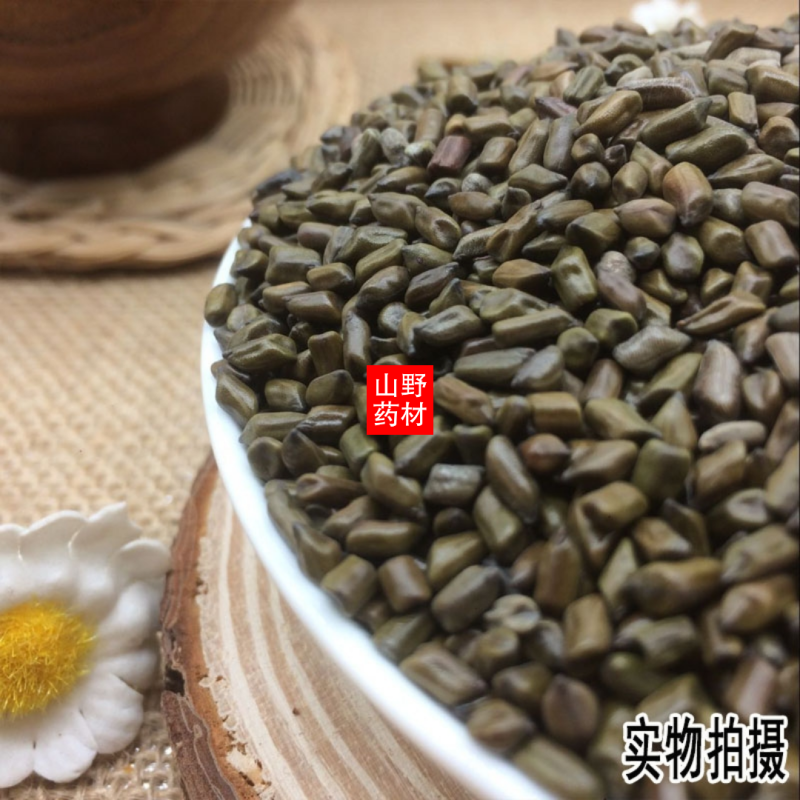 云南野生中药材决明子草决明生决明子500g包邮