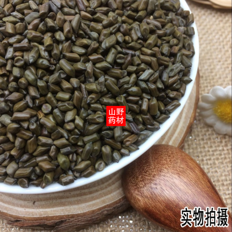 云南野生中药材决明子草决明生决明子500g包邮