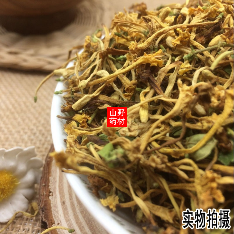 云南野生中药材金银花金银花散装花草茶100g包邮