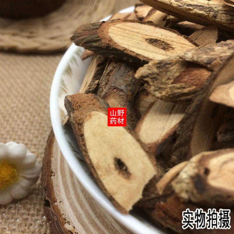 云南野生中药材五香血藤紫金藤小血藤爬岩香500g