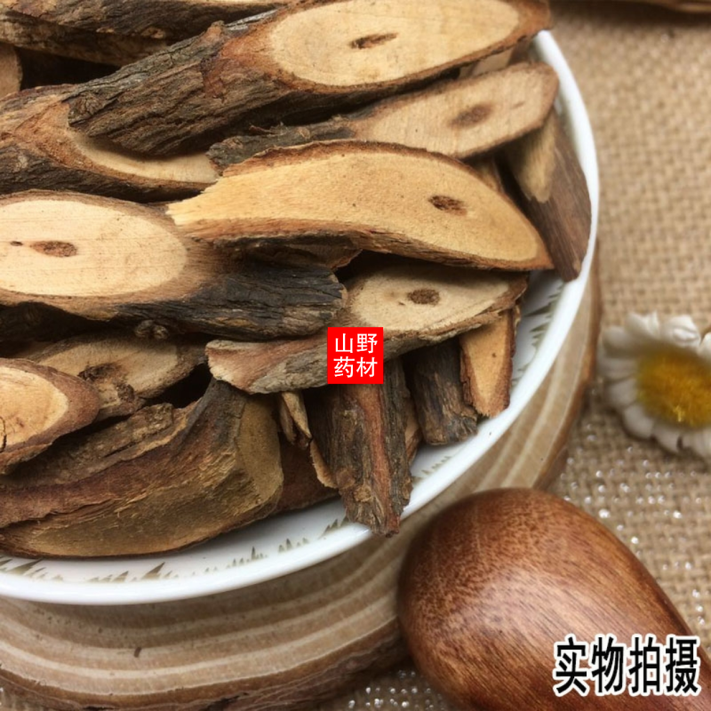 云南野生中药材五香血藤紫金藤小血藤爬岩香500g