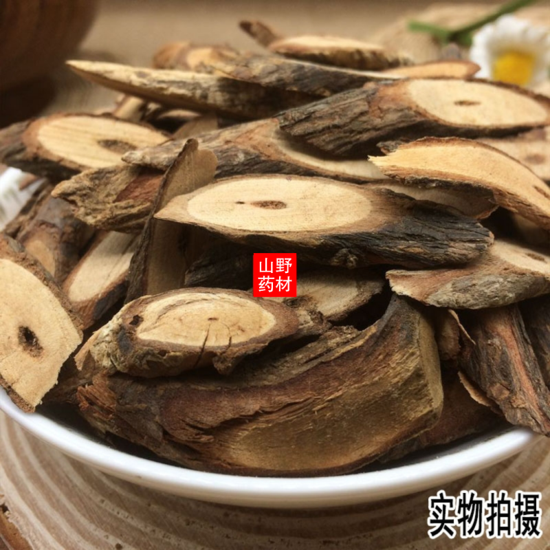 云南野生中药材五香血藤紫金藤小血藤爬岩香500g