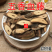 云南野生中药材五香血藤紫金藤小血藤爬岩香500g