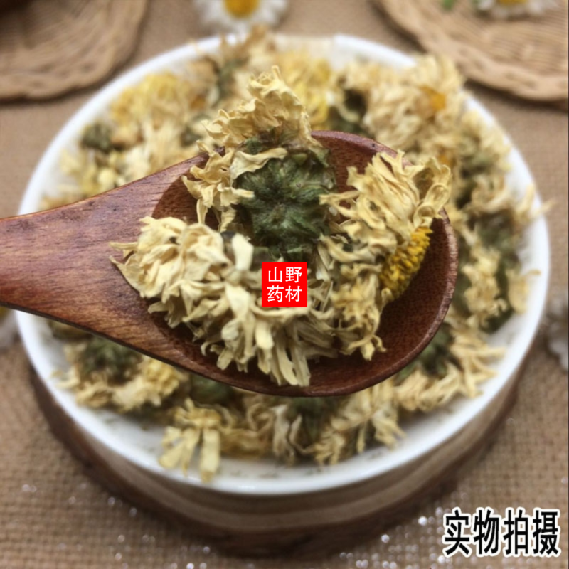 中药材菊花菊花杭州白菊花500g包邮