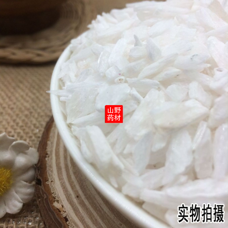 云南中药材石膏生石膏石膏粒石膏粉500g包邮