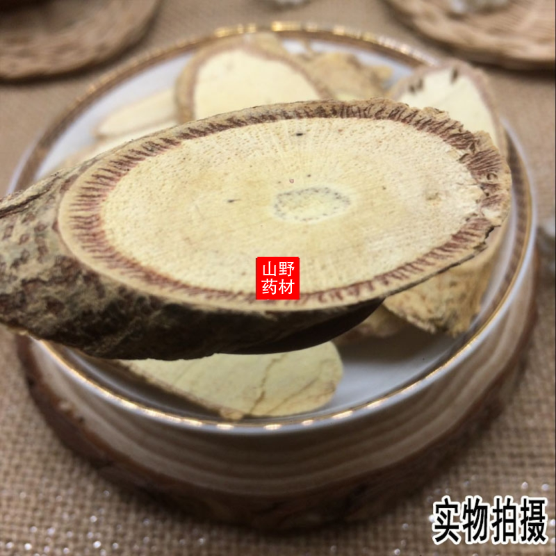 云南野生中药材牛大力牛大力藤强筋骨500g包邮1