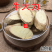 云南野生中药材牛大力牛大力藤强筋骨500g包邮1