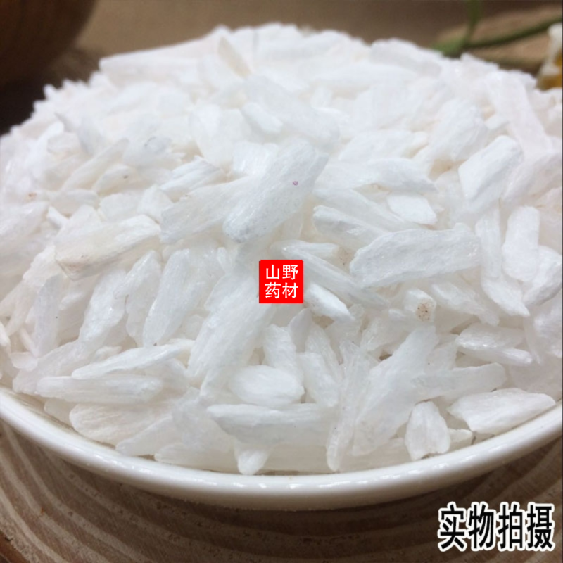 云南中药材石膏生石膏石膏粒石膏粉500g包邮