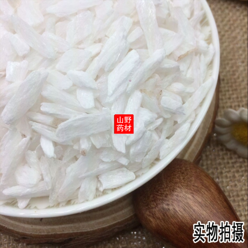 云南中药材石膏生石膏石膏粒石膏粉500g包邮
