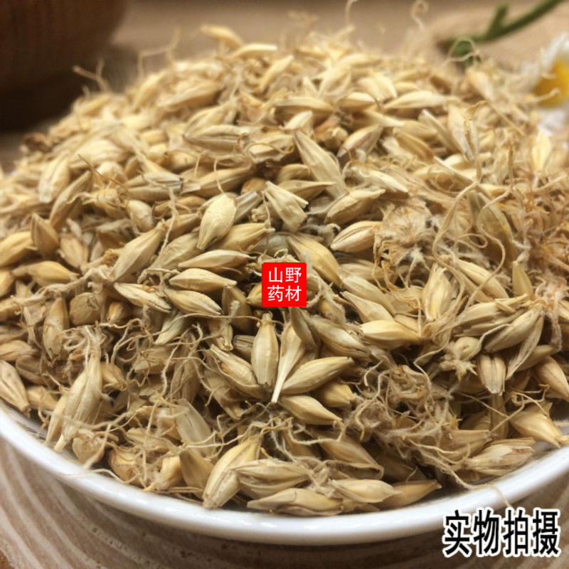 云南中药材生麦芽大麦芽回奶500g包邮