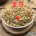 云南中药材生麦芽大麦芽回奶500g包邮