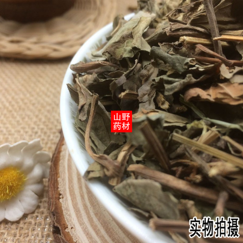 云南野生中药材鱼腥草鱼腥草茶折耳根500g包